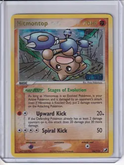 HITMONTOP Pokemon: Unseen Forces Reverse Holofoil Rare 26/115 MP - Image 1