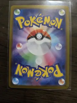 Pokemon Japanese Rosa's Encouragement SR 107/080 M3 Nihil Zero US SELLER - Image 3
