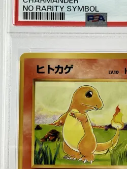 【PSA8】1996 Pokemon Card Japanese Basic(Base Set) Charmander No Rarity Symbol - Image 2