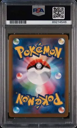 Pokemon Japanese Squirtle 052/049 AR Art SVG Special Deck Set - PSA 10 🇺🇸 - Image 2