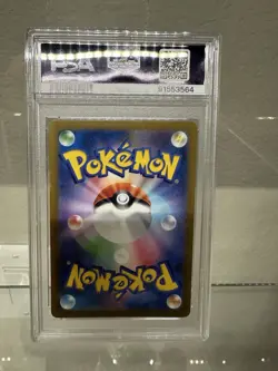 PSA 10 Squirtle 052/049 SVG Special Deck Set ex - Pokemon Card Japanese 2023 - Image 2