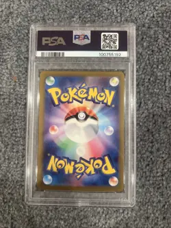 PSA 10 Squirtle Art Rare AR 052/049 SVG Promo Japanese 2023 Pokemon Card Game - Image 2