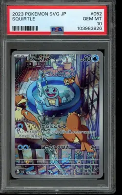 PSA 10 GEM MINT Pokemon Squirtle Scarlet & Violet 151 Art Rare 052/049 Japanese - Image 1