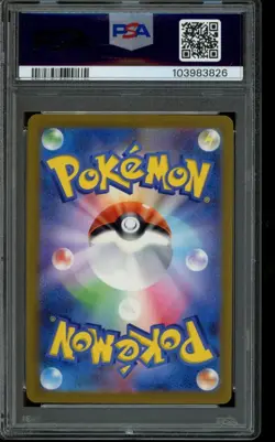 PSA 10 GEM MINT Pokemon Squirtle Scarlet & Violet 151 Art Rare 052/049 Japanese - Image 2