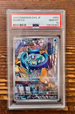 PSA 10 Squirtle Art Rare AR 052/049 SVG Promo Japanese 2023 Pokemon Card Game - Image 1