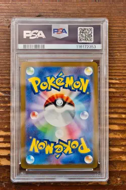 PSA 10 Squirtle Art Rare AR 052/049 SVG Promo Japanese 2023 Pokemon Card Game - Image 2