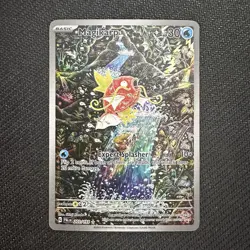 Magikarp 203/193 - Paldea Evolved Illustration Rare Pokemon TCG - NM - Image 1