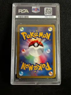 Pokemon Japanese BLASTOISE DPBP#009 Holo (DP3 Shining Darkness) PSA 9 Mint - Image 2