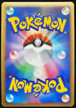 Blastoise DPBP#009 Holo DP3 Diamond & Pearl 2007 Pokemon TCG Japanese Nintendo - Image 4