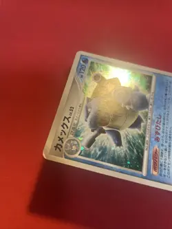 Blastoise DPBP#009 - DP3 pokemon card japanese k505 - Image 4