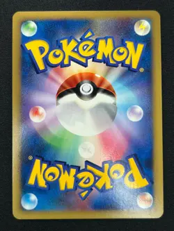 [NM] Blastoise Pokemon Card Japanese DPBP#009 Shining Darkness 2007 HC84 - Image 3