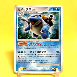Pokemon Card Japanese【Blastoise】DPBP#009 DP3 Shining Darkness Holo Rare Nintendo - Image 1