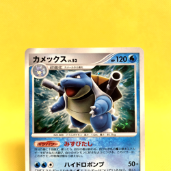 Pokemon Card Japanese【Blastoise】DPBP#009 DP3 Shining Darkness Holo Rare Nintendo - Image 2