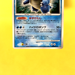 Pokemon Card Japanese【Blastoise】DPBP#009 DP3 Shining Darkness Holo Rare Nintendo - Image 3