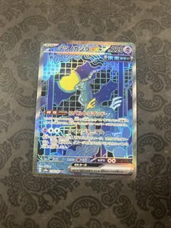 Iron Crown ex SAR 214/187 SV8a Terastal Fest ex - Pokemon Card Japanese - Image 1