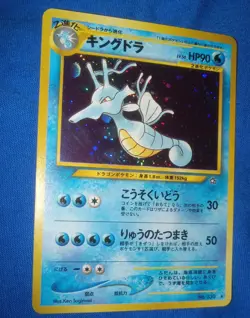 Kingdra Pokemon Card Japanese No.230 Neo 3 Revelation Old Back Holo NM Near Mint - Image 1