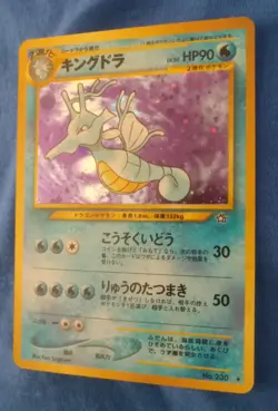 Kingdra Pokemon Card Japanese No.230 Neo 3 Revelation Old Back Holo NM Near Mint - Image 3