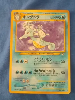 Kingdra Pokemon Card Japanese No.230 Neo 3 Revelation Old Back Holo NM Near Mint - Image 4