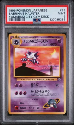 1999 POKEMON JPN YAMABUKI CITY GYM DECK #93 SABRINA'S HAUNTER PSA 9 - Image 1