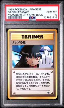 1999 POKEMON JPN YAMABUKI CITY GYM DECK SABRINA'S GAZE PSA 10 - Image 1