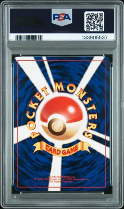 1999 POKEMON JPN YAMABUKI CITY GYM DECK LV.16 #92 SABRINA'S GASTLY PSA 10 - Image 2