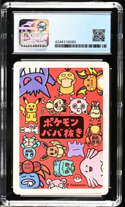 CGC PERFECT 10 2019 Pokemon Old Maid Bulbasaur #0 - Image 2