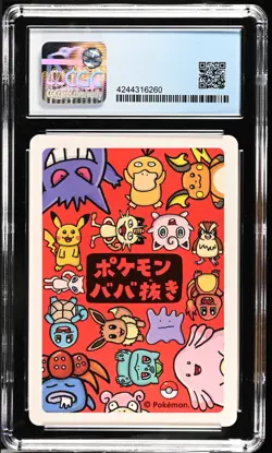 CGC PERFECT 10 2019 Pokemon Old Maid Slowpoke #0 - Image 2