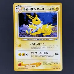 [NM] Light Jolteon No. 135 Darkness, and to Light. / Neo Destiny Japanese - Image 1