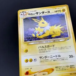 [NM] Light Jolteon No. 135 Darkness, and to Light. / Neo Destiny Japanese - Image 3