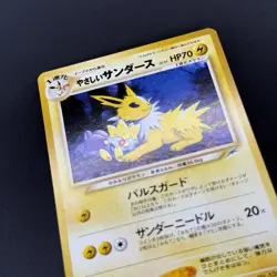 [NM] Light Jolteon No. 135 Darkness, and to Light. / Neo Destiny Japanese - Image 4