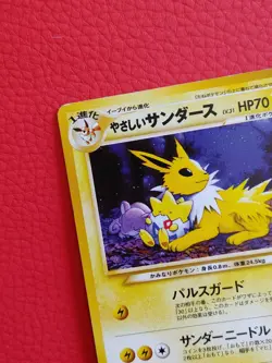 Light Jolteon No135 Japanese Pokemon TCG Neo Destiny Naer Mint NINTENDO - Image 2