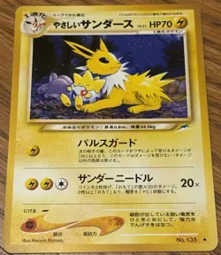 Pokemon 2001 Japanese Neo Destiny Light Jolteon No.135 LP-NM - Image 1