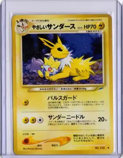 2001 Japanese Pokemon Neo Destiny 135 Light Jolteon - Image 1
