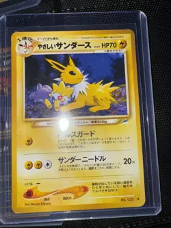 Light Jolteon No.135 Neo 4 Neo Destiny Japanese Pokemon Card - Image 1