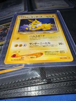 Light Jolteon No.135 Neo 4 Neo Destiny Japanese Pokemon Card - Image 3