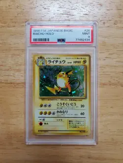 Pokemon PSA 9 MINT 1996 Raichu Japanese Base Set Holo Card - Image 1