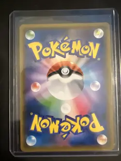 Quagsire 170/150 S SM8b Ultra Shiny GX Japanese Pokemon Card TCG - Image 4