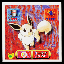 EEVEE AMADA HYPER STICKER PART 2 1997 JAPANESE POKEMON TCG - Image 1