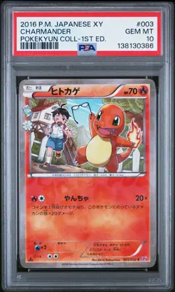 2016 POKEMON JPN XY POKEKYUN COLLECTION 1ST EDITION #003 CHARMANDER PSA 10 - Image 1