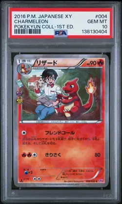 2016 POKEMON JPN XY POKEKYUN COLL 1ST ED #004 CHARMELEON PSA 10 - Image 1