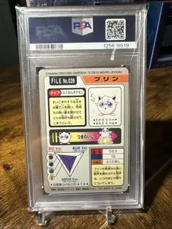 PSA 7 NEAR MINT Jigglypuff Japanese Bandai Carddass 1997 Pokemon 039 - Image 5