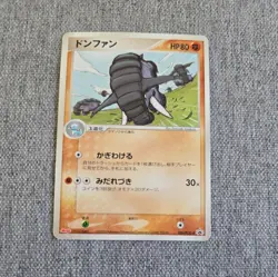 Japanese Donphan 109/PCG-P Meiji Chocolate Black Star Promo Pokemon Card Retro - Image 1