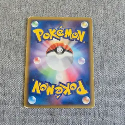 Japanese Donphan 109/PCG-P Meiji Chocolate Black Star Promo Pokemon Card Retro - Image 2