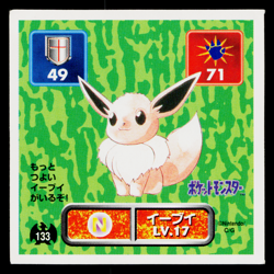 EEVEE AMADA HYPER STICKER PART 1 1995 JAPANESE POKEMON TCG - Image 1