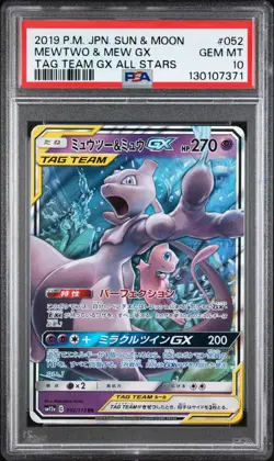 7371 Mewtwo Mew GX 2019 Japanese Pokemon Sun Moon Tag Team All Stars #52 PSA 10 - Image 1