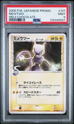 PSA 9 Mewtwo 107/PCG-P Meiji Chocolate Promo Japanese Pokemon Card US Seller - Image 1