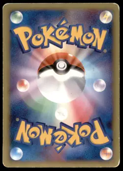 Pelipper 140/PCG-P Meiji Chocolate Promo 2006 Japanese Pokemon Card - Image 2