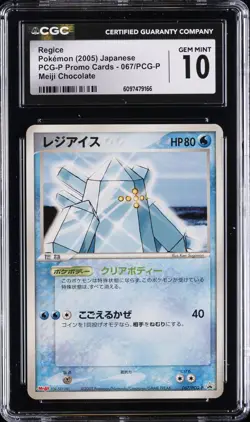 2005 POKEMON PCG-P PROMO CARDS MEIJI CHOCOLATE JAPANESE REGICE CGC 10 GEM MINT - Image 1