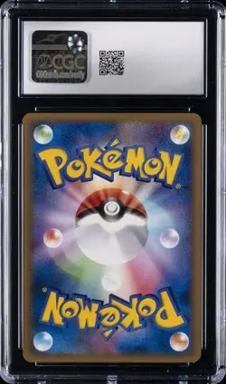 2005 POKEMON PCG-P PROMO CARDS JPN MEIJI CHOCOLATE #65 COMBUSKEN CGC 9 - Image 2