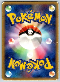 Swampert - Meiji Chocolate 066/PCG-P Black Star Promo Pokemon Card DMG - Image 2